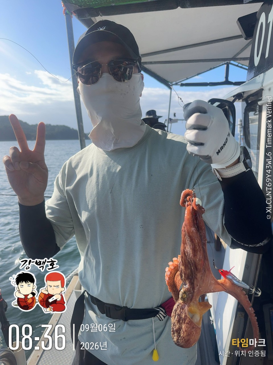 9월 6일 삼천포 갑오징어낚시 초보 조사님 출조 사진 14