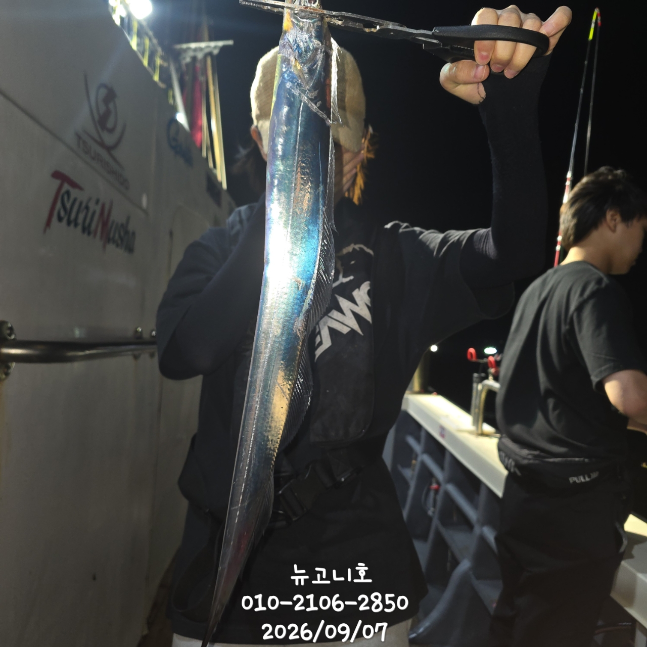 9월 7일 진해 갈치 선상낚시 조황 현장 사진 17