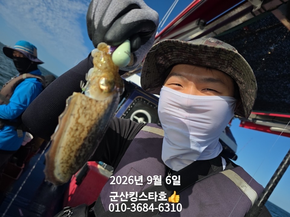 9월 6일 군산 주꾸미 선상낚시 조황 현장 사진 13