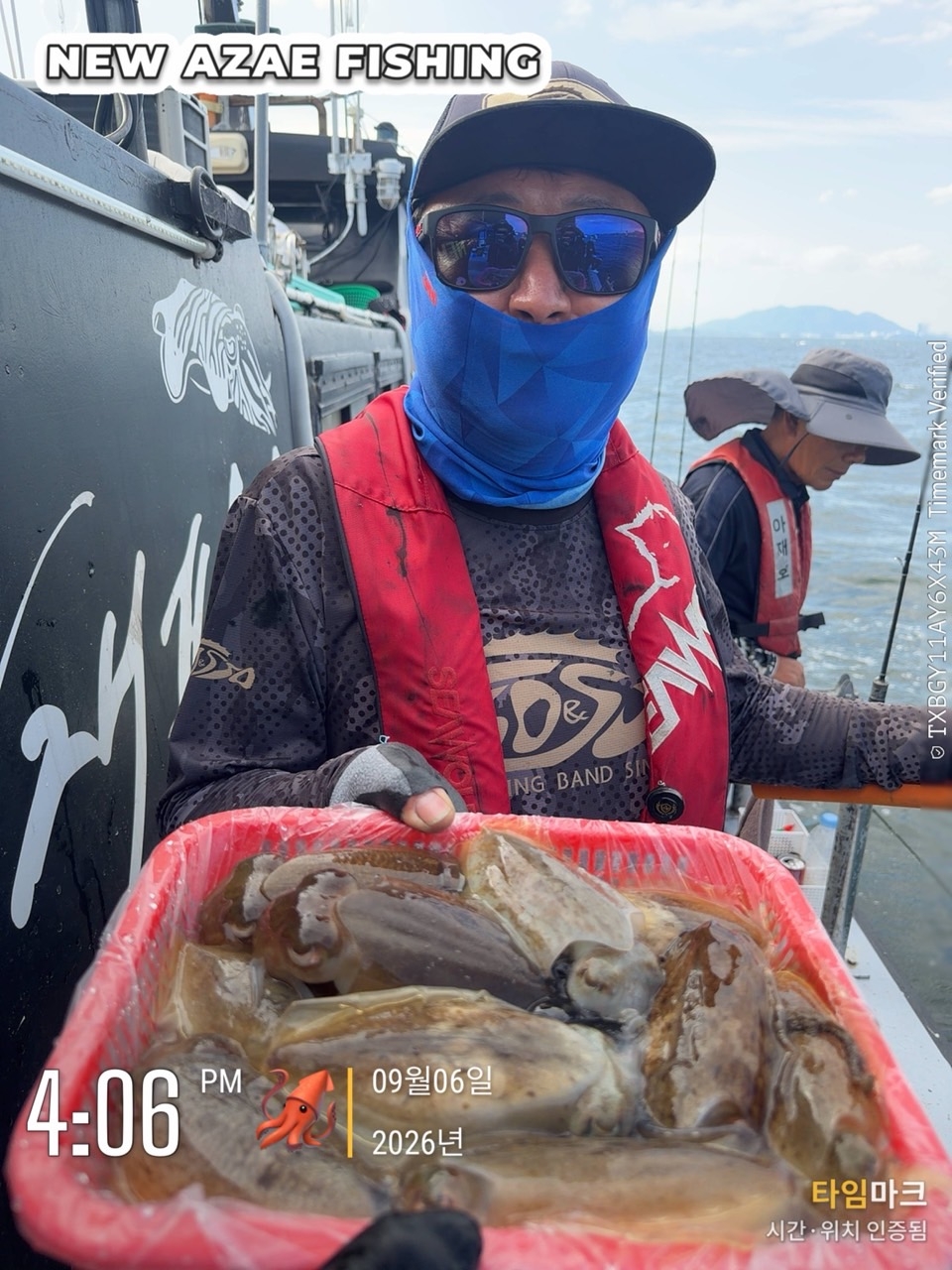 9월 7일 삼천포 갑오징어 선상낚시 조황 현장 사진 3
