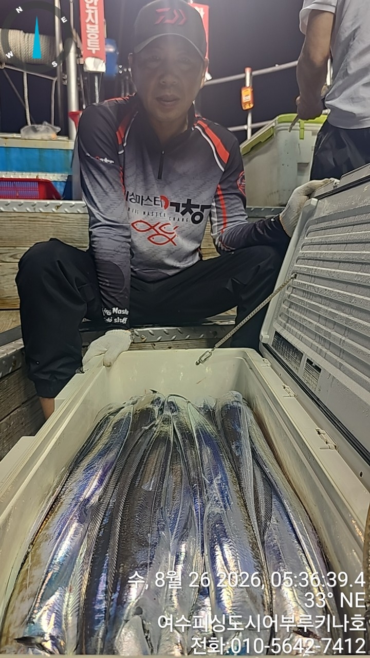 9월 11일 여수 갈치 선상낚시 조황 현장 사진 2