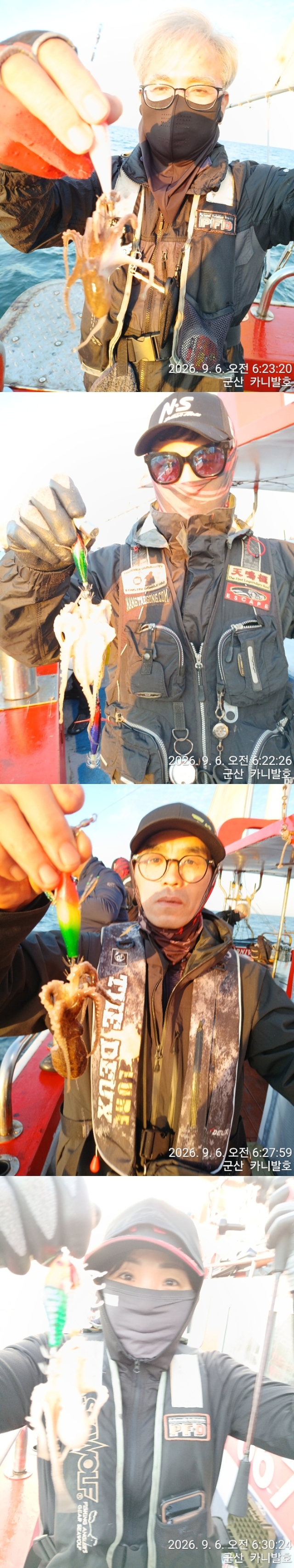 9월 9일 군산 선상낚시 조황 현장 사진 6