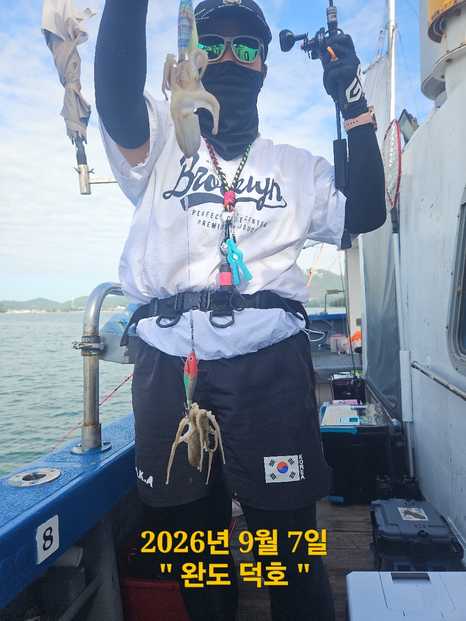 9월 7일 완도 문어 선상낚시 조황 현장 사진 6