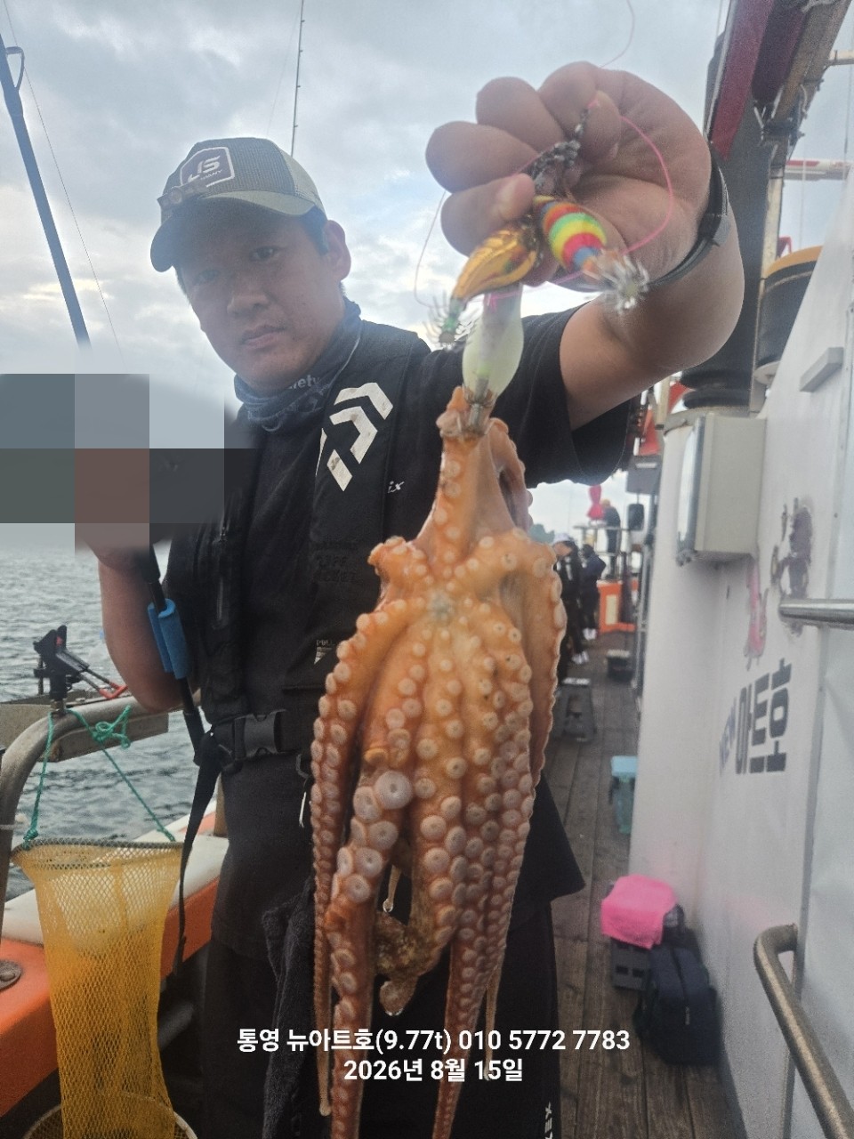 9월 8일 남해 문어 선상낚시 조황 현장 사진 3