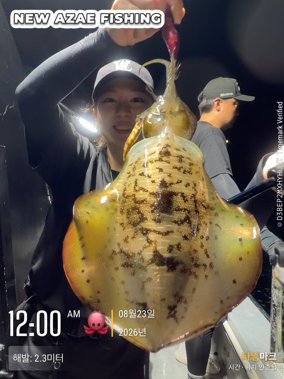 9월 7일 삼천포 갑오징어 선상낚시 조황 현장 사진 19