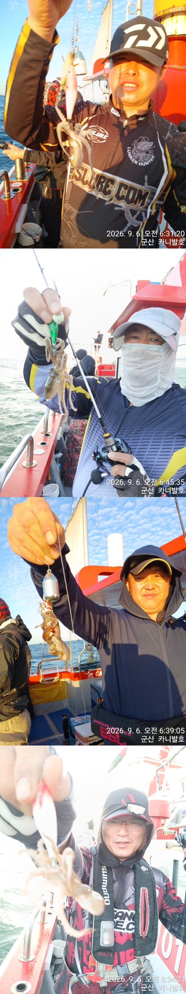 9월 9일 군산 선상낚시 조황 현장 사진 3