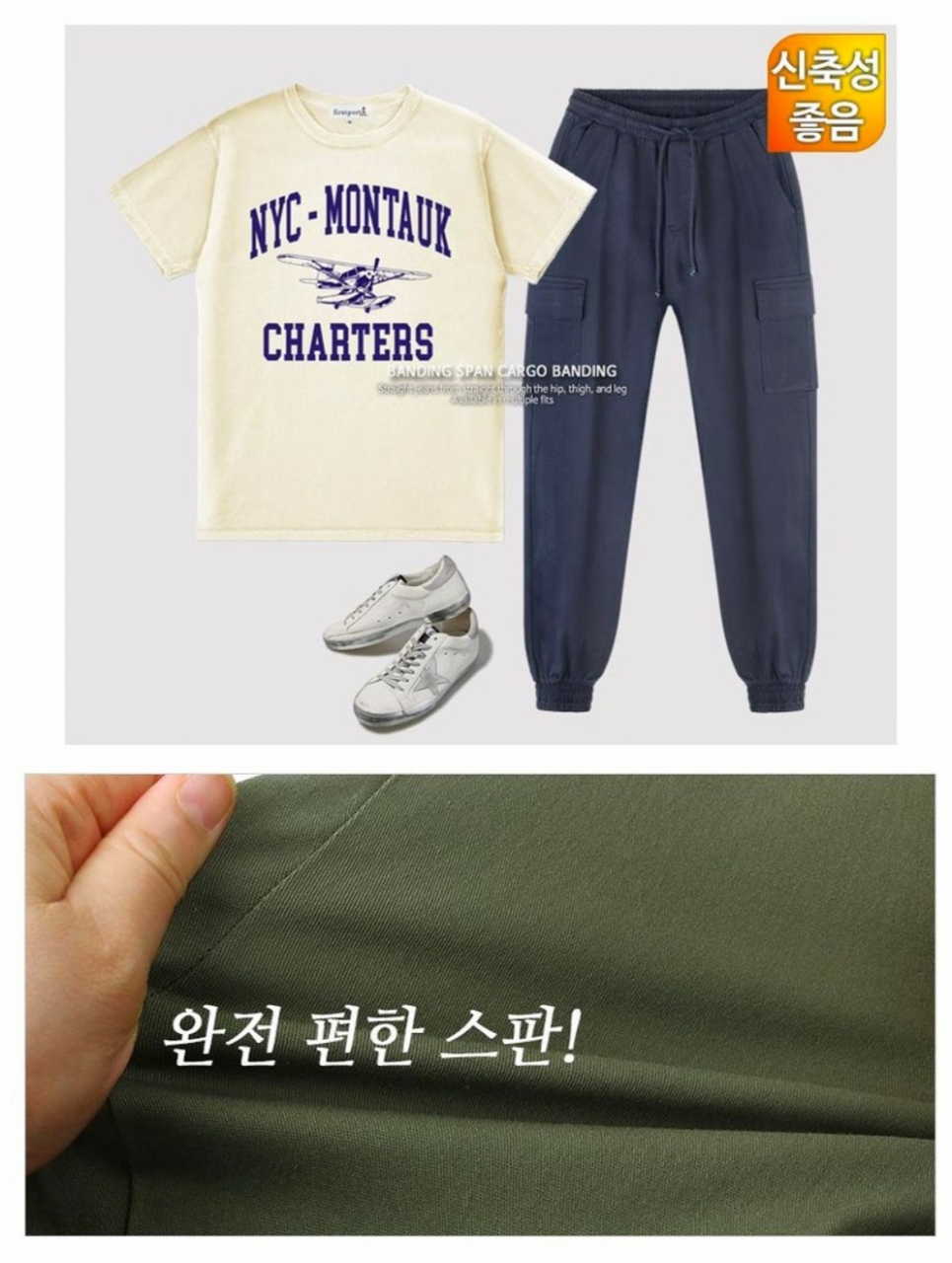 9월 8일 선상낚시 조황 현장 사진 9