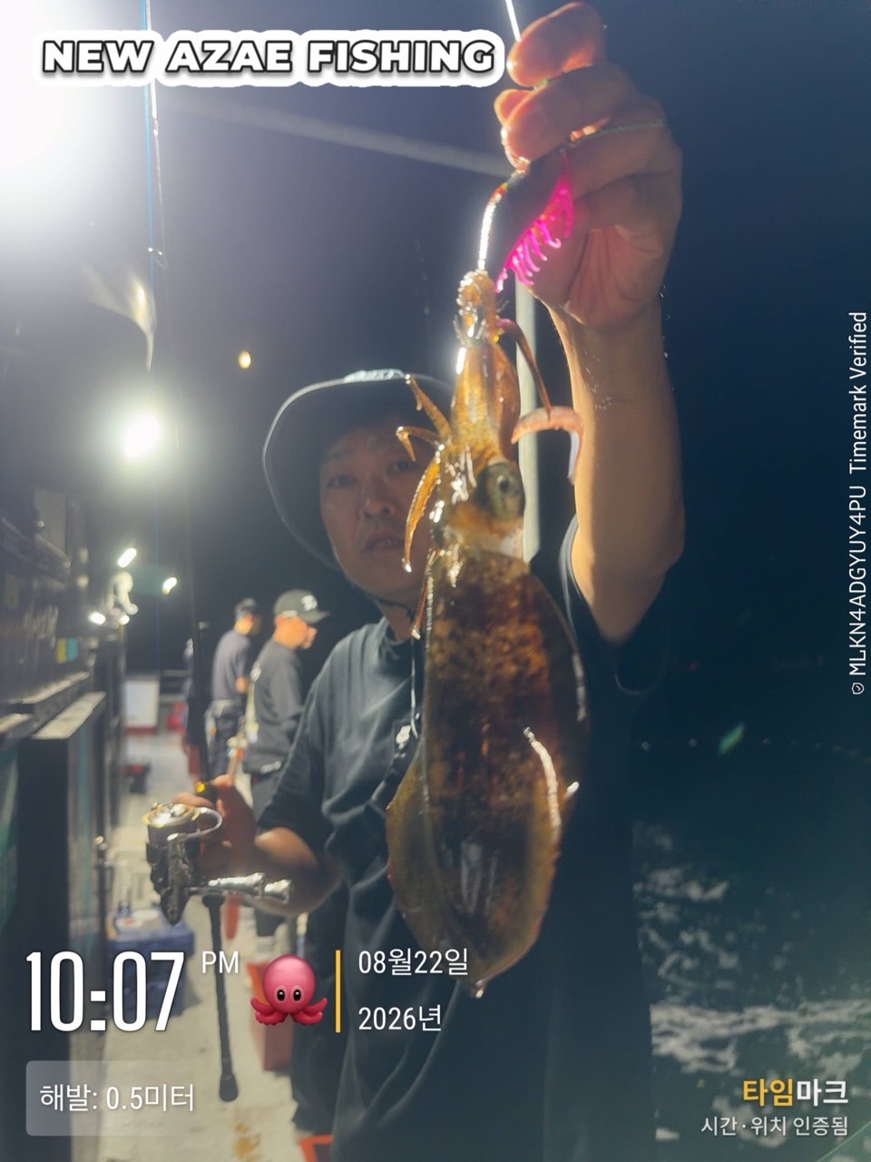 9월 7일 삼천포 갑오징어 선상낚시 조황 현장 사진 17