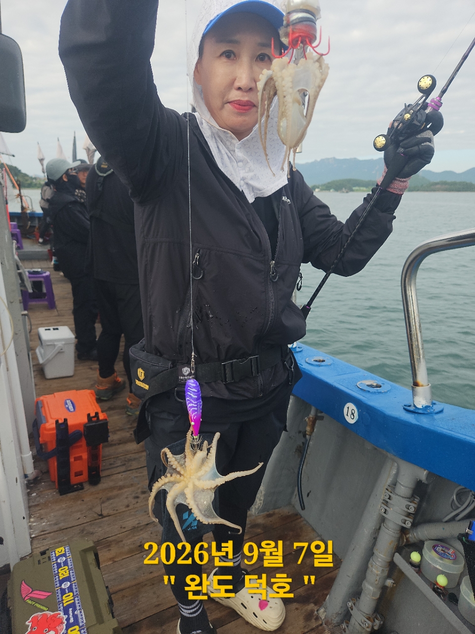 9월 7일 완도 문어 선상낚시 조황 현장 사진 9