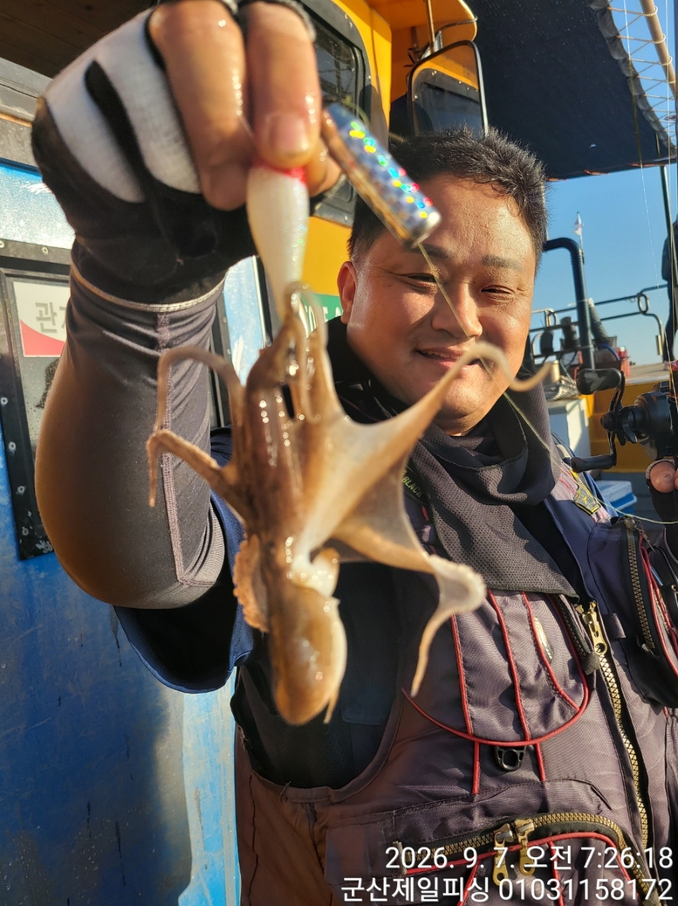 9월 7일 군산 주꾸미 선상낚시 조황 현장 사진 5