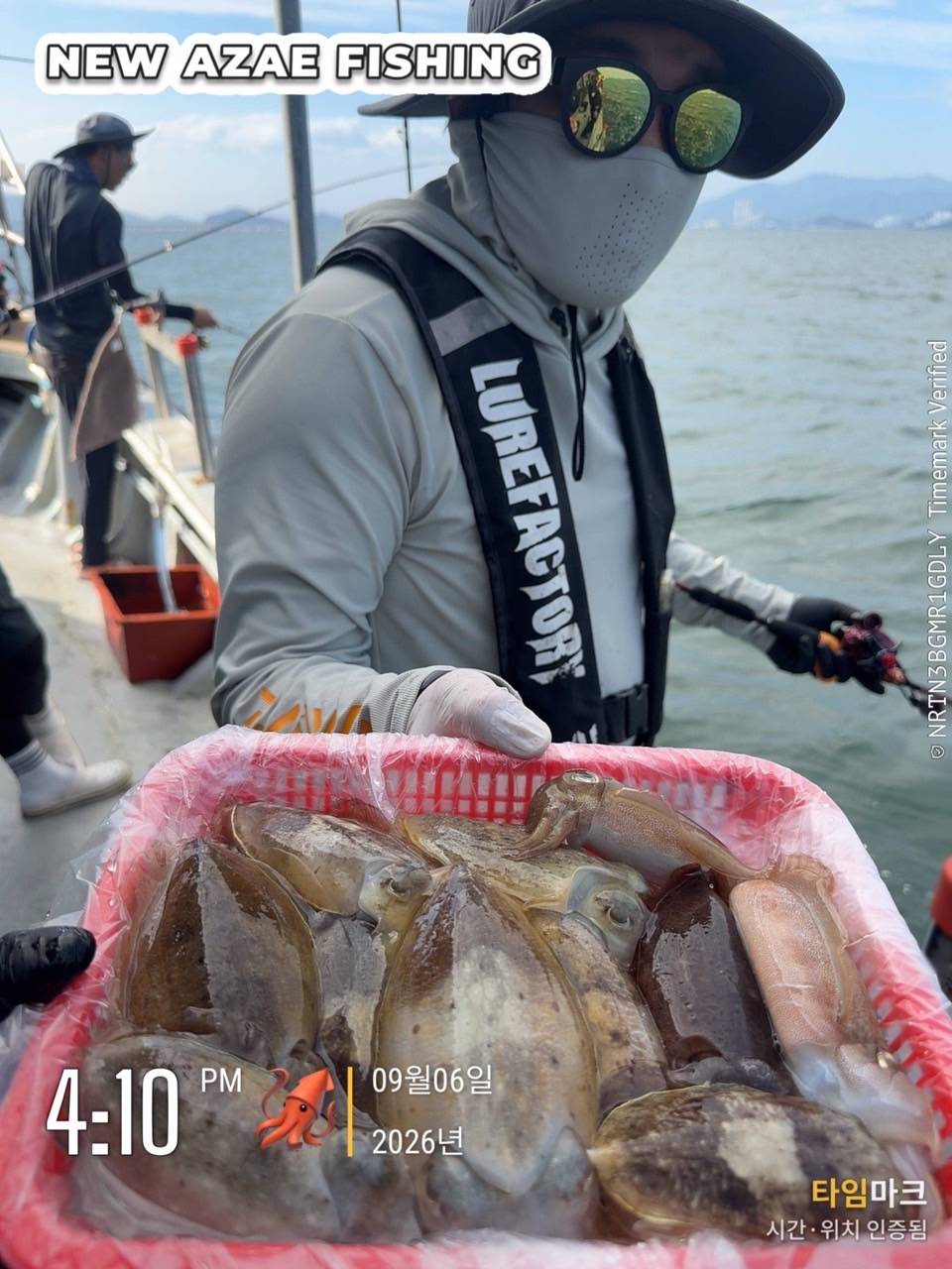 9월 7일 삼천포 갑오징어 선상낚시 조황 현장 사진 2