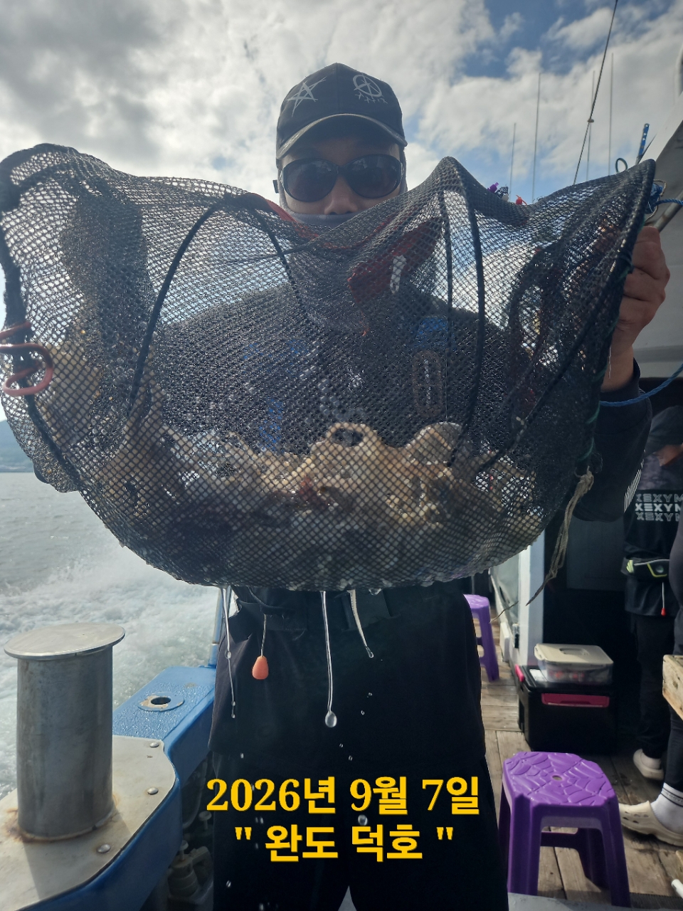 9월 7일 완도 문어 선상낚시 조황 현장 사진 4