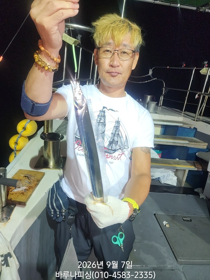 9월 6일 갈치 선상낚시 조황 현장 사진 1