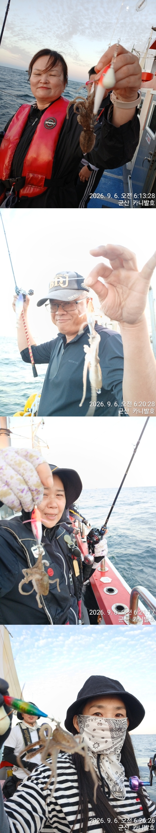 9월 9일 군산 선상낚시 조황 현장 사진 5