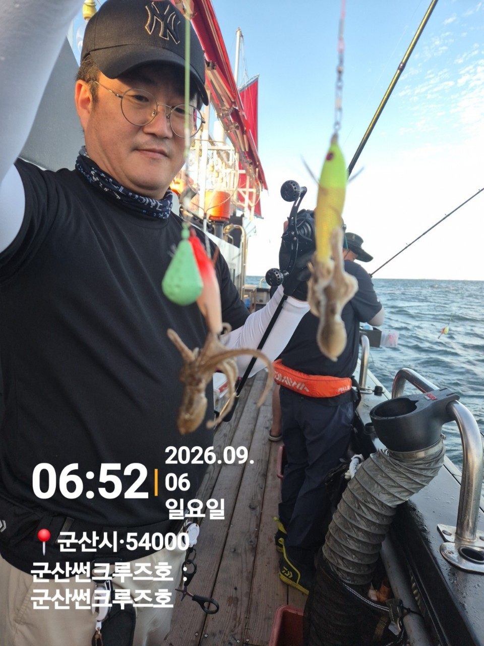 9월 6일 주꾸미 선상낚시 조황 현장 사진 8