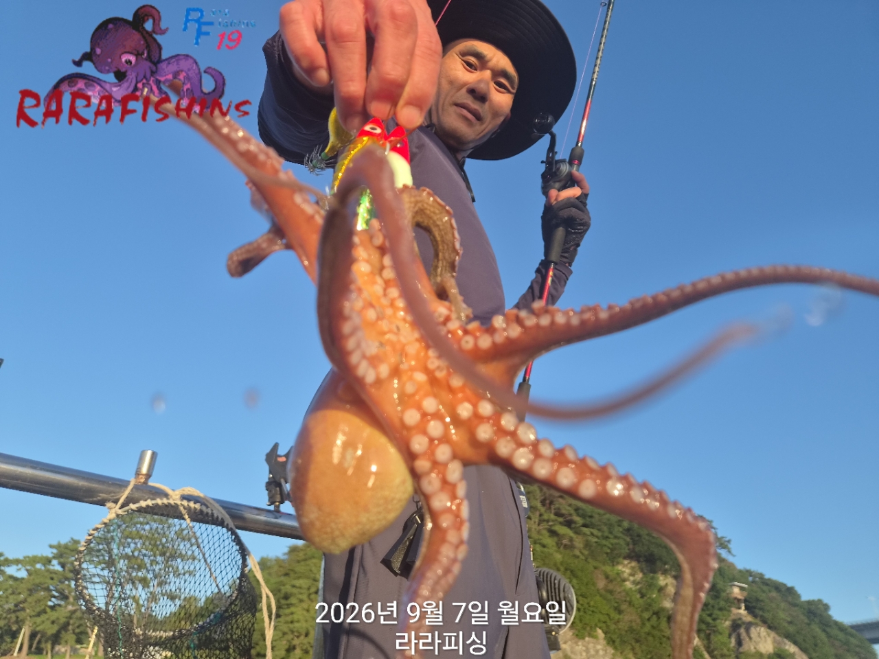 9월 7일 진해 문어 선상낚시 조황 현장 사진 8