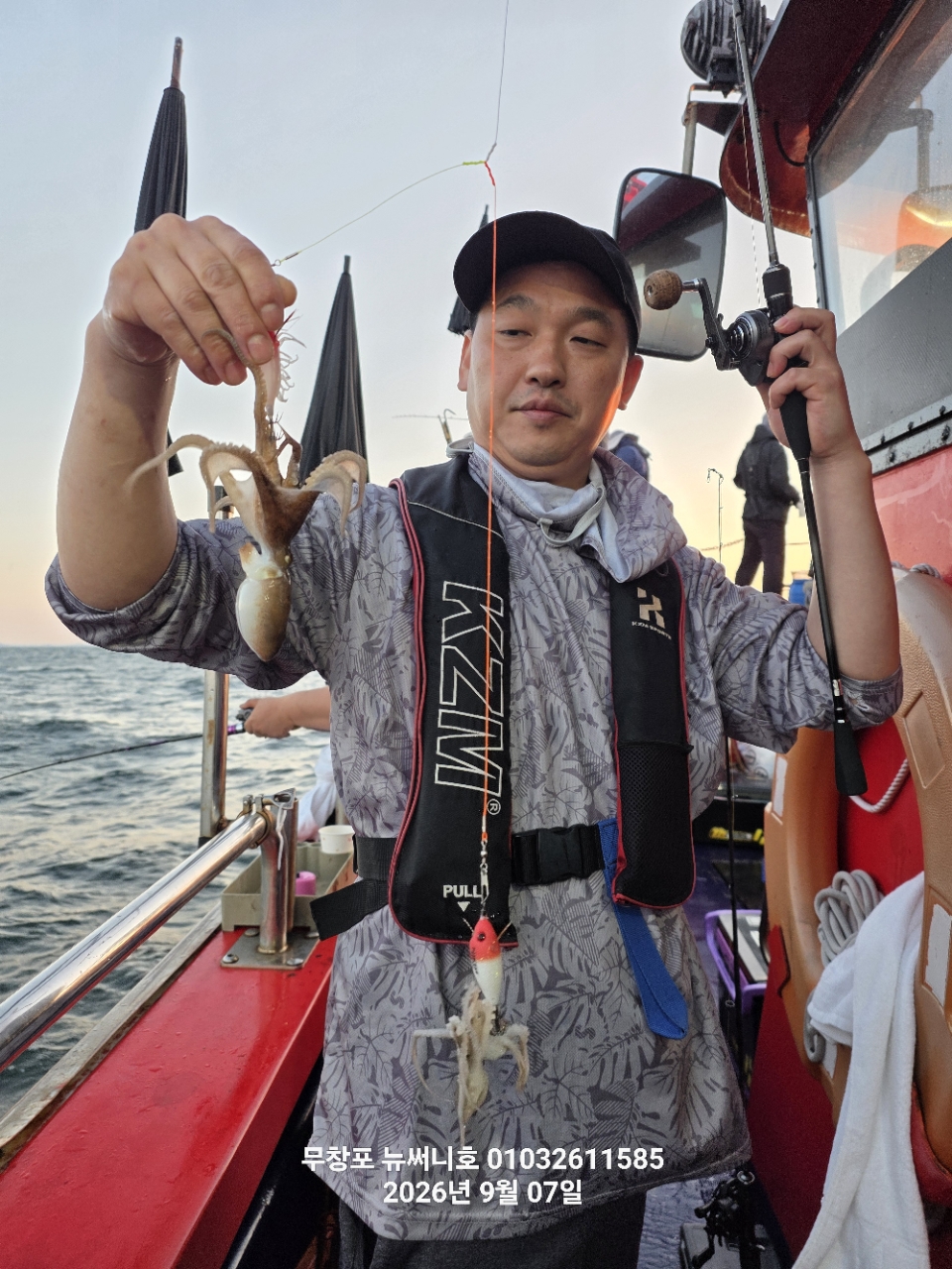 9월 7일 갑오징어 선상낚시 조황 현장 사진 4
