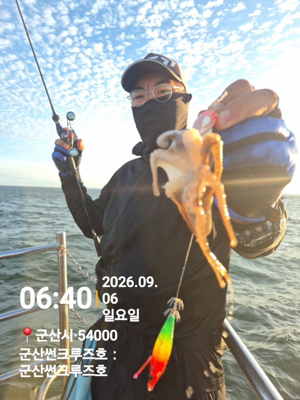 9월 6일 주꾸미 선상낚시 조황 현장 사진 9