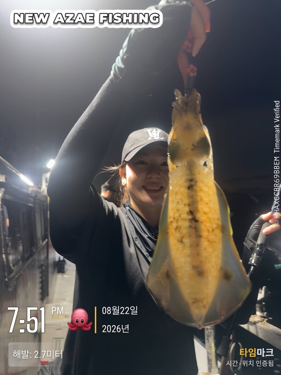 9월 8일 삼천포 무늬오징어 선상낚시 조황 현장 사진 9