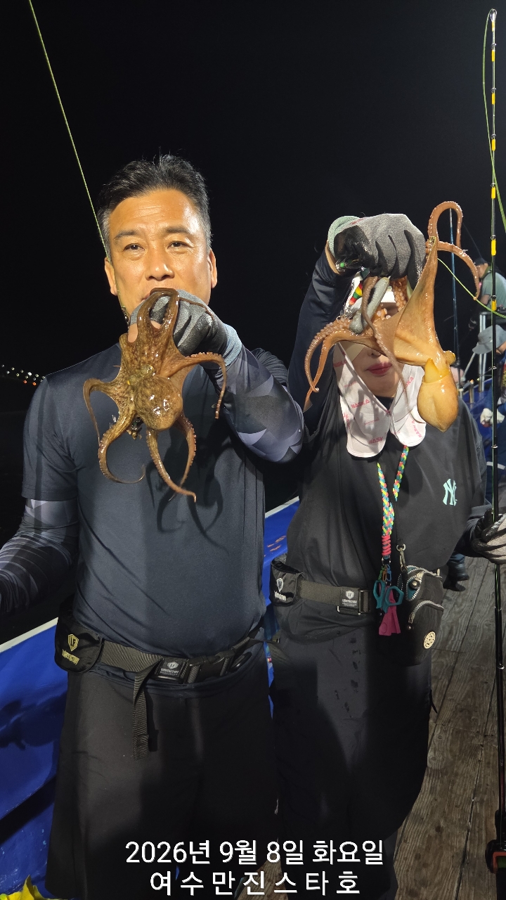 9월 8일 여수 문어 선상낚시 조황 현장 사진 26