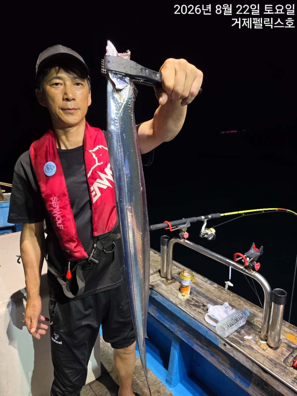 9월 11일 갈치 선상낚시 조황 현장 사진 15