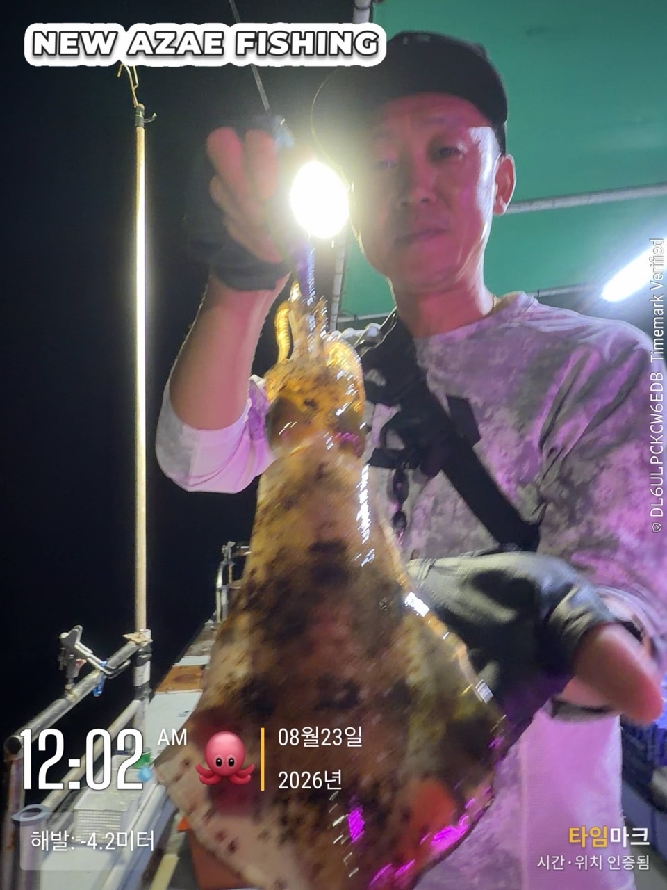 9월 8일 삼천포 무늬오징어 선상낚시 조황 현장 사진 19