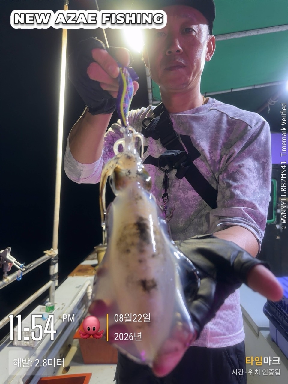 9월 8일 삼천포 무늬오징어 선상낚시 조황 현장 사진 15