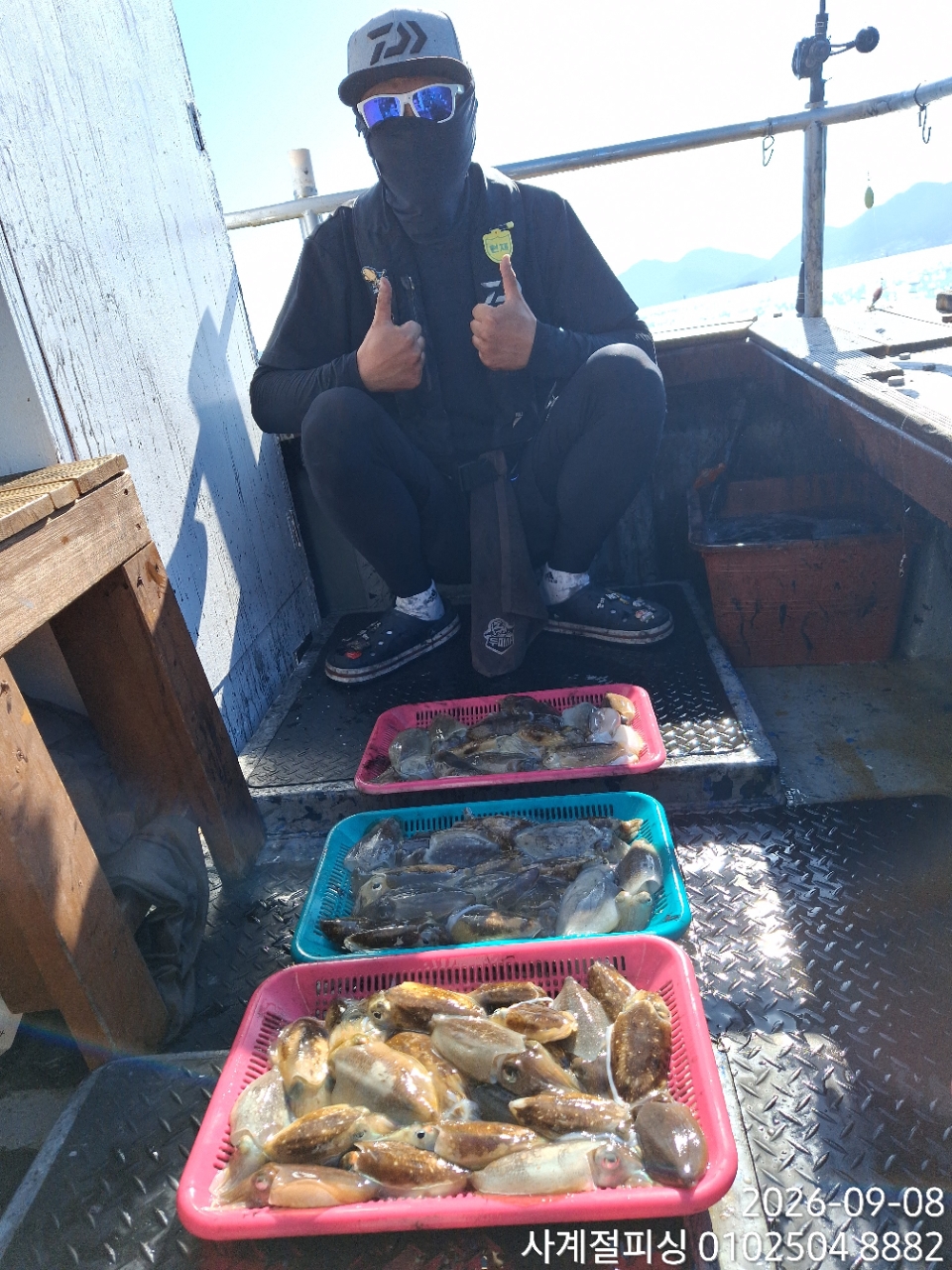 9월 8일 삼천포 갑오징어 선상낚시 조황 현장 사진 3