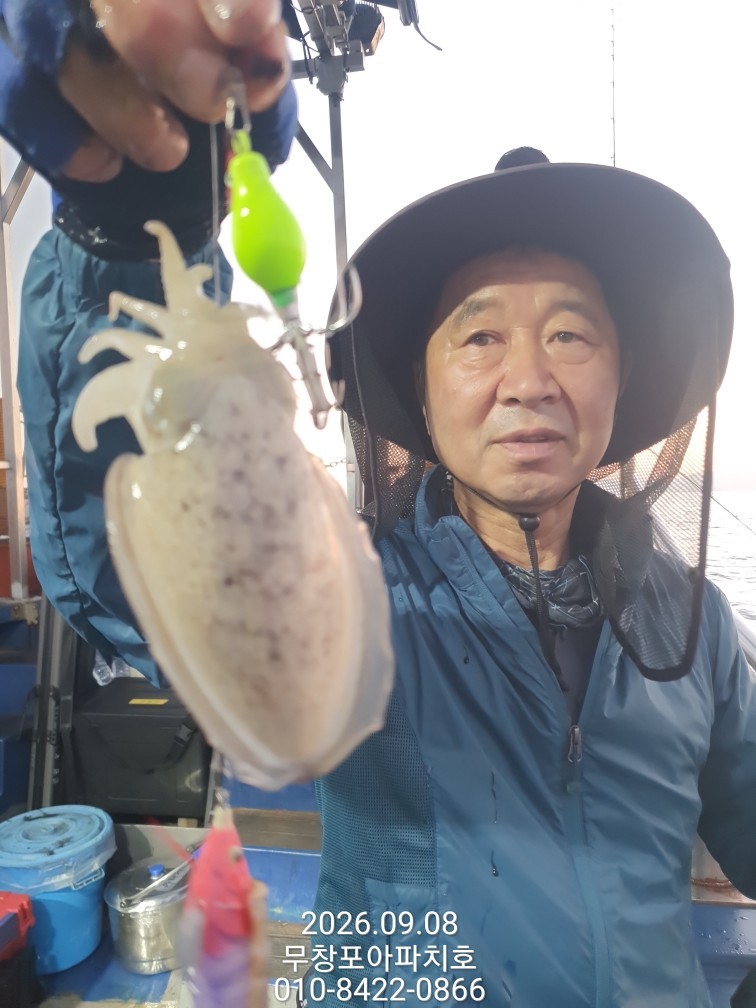 9월 8일 포항 주꾸미 선상낚시 조황 현장 사진 23