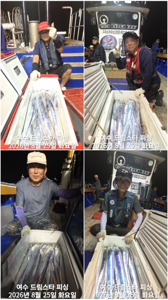 9월 9일 여수 문어 선상낚시 조황 현장 사진 2