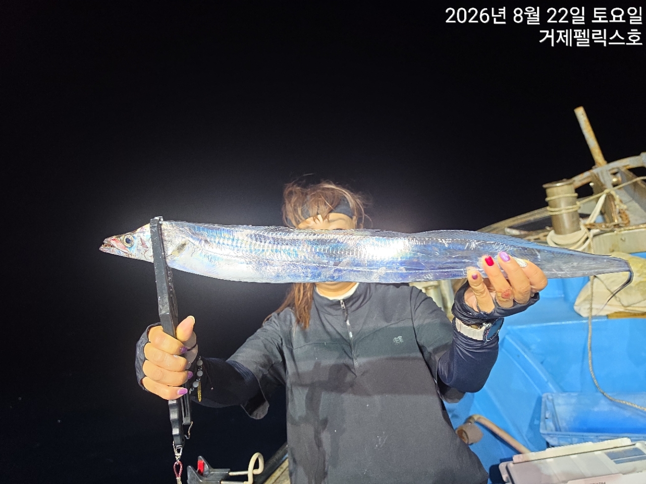 9월 11일 갈치 선상낚시 조황 현장 사진 1