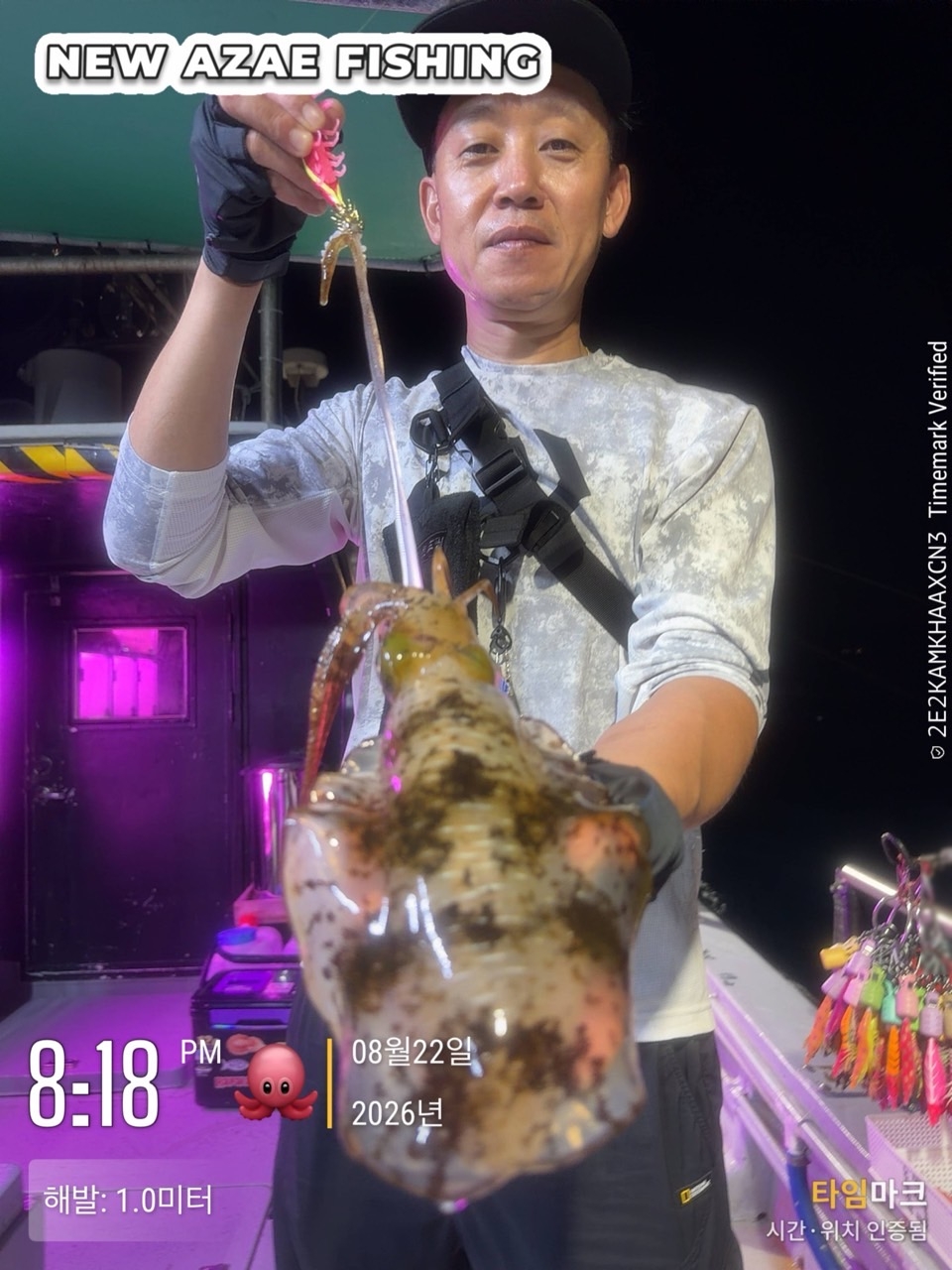 9월 8일 삼천포 무늬오징어 선상낚시 조황 현장 사진 7