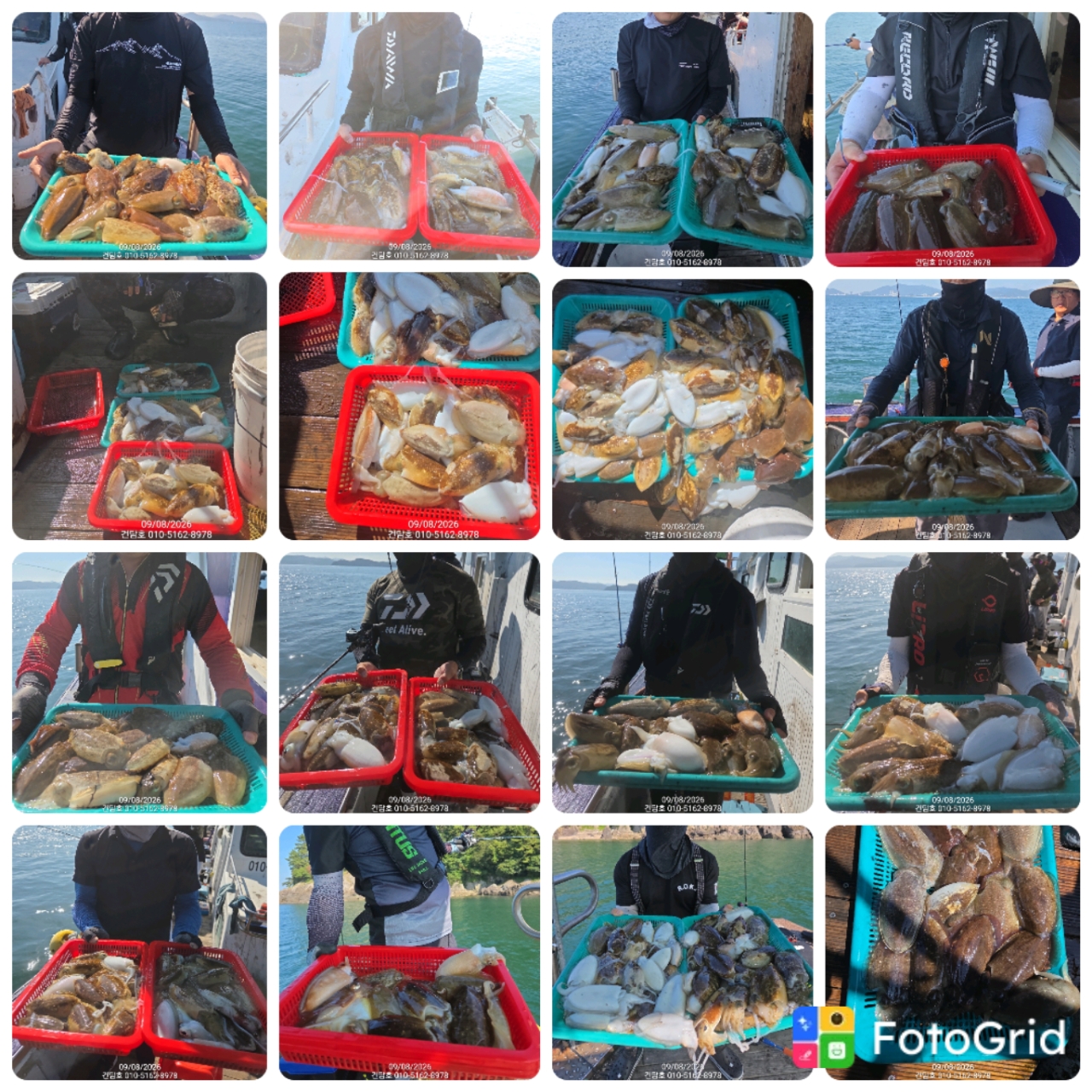9월 8일 삼천포 갑오징어 선상낚시 조황 현장 사진 1