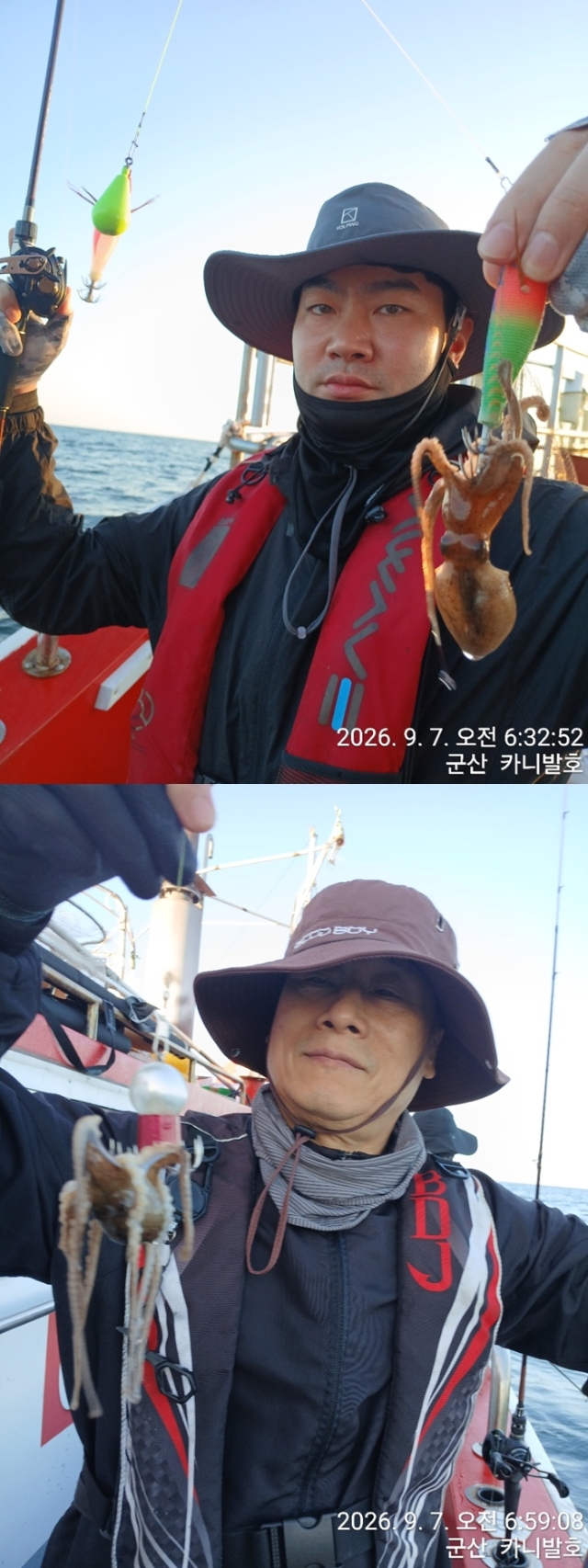 9월 9일 군산 주꾸미 선상낚시 조황 현장 사진 7