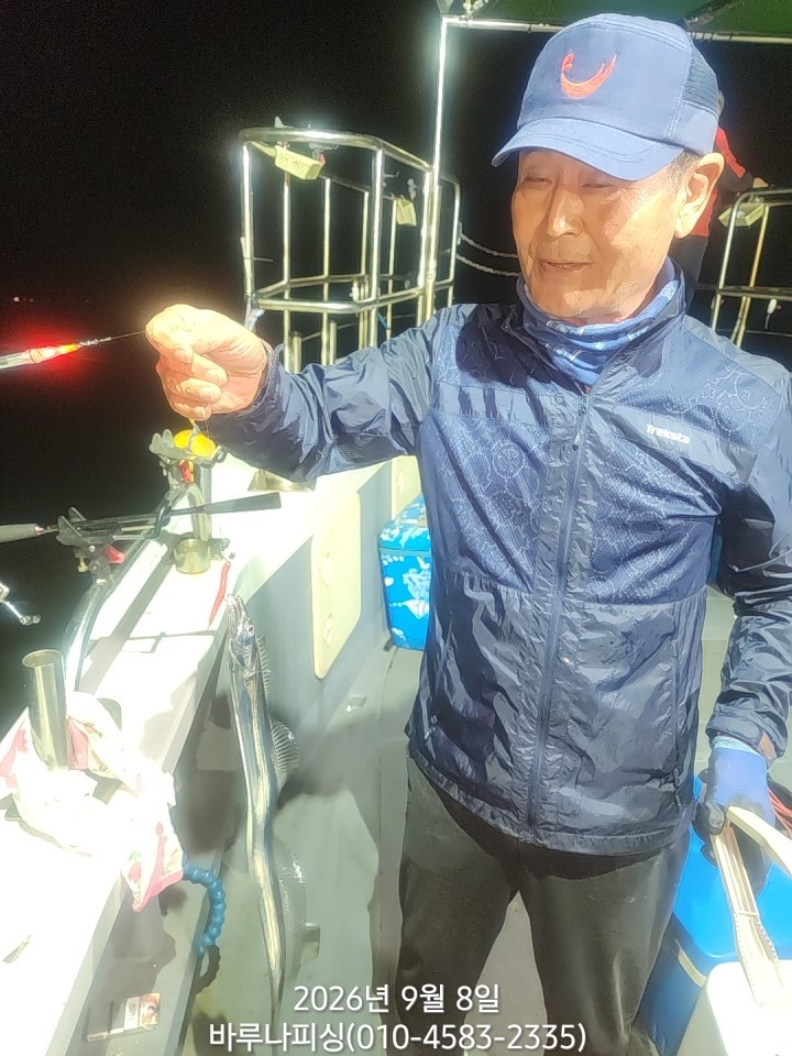 9월 7일 갈치 선상낚시 조황 현장 사진 2