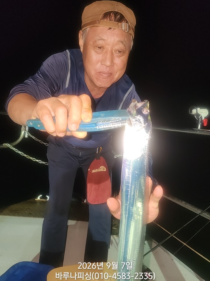 9월 7일 갈치 선상낚시 조황 현장 사진 1