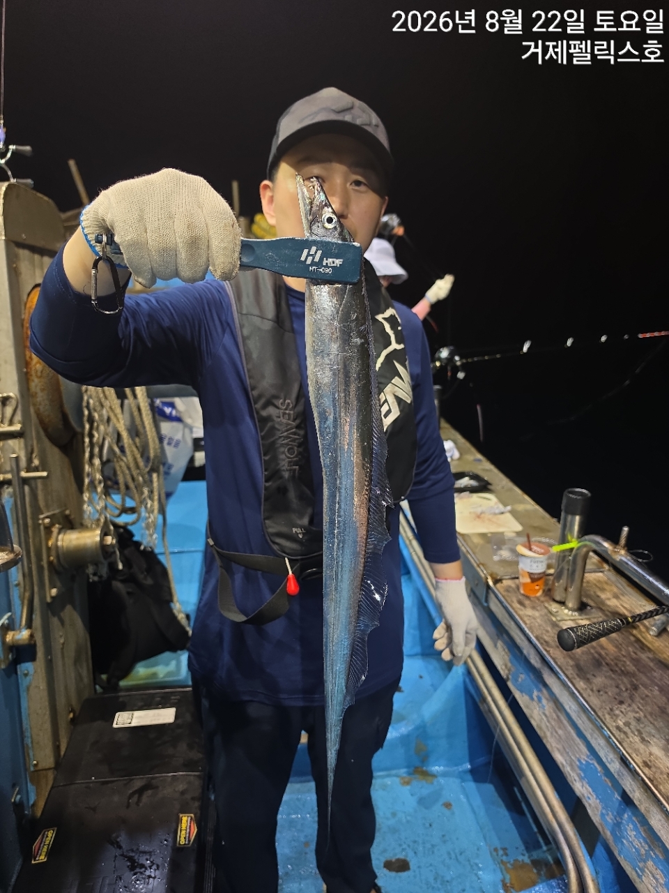 9월 11일 갈치 선상낚시 조황 현장 사진 14