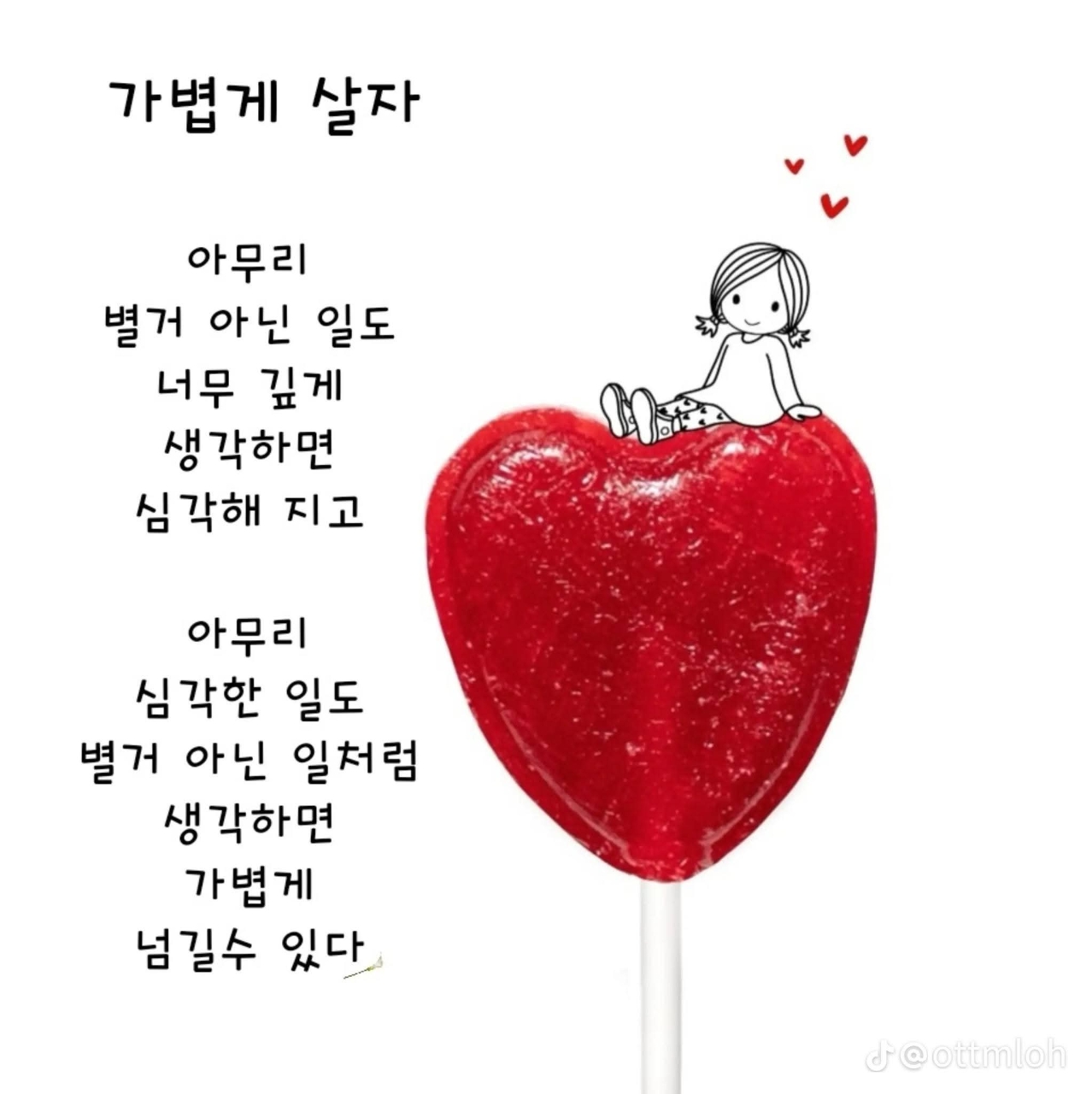 9월 8일 여수 주꾸미 선상낚시 조황 현장 사진 8