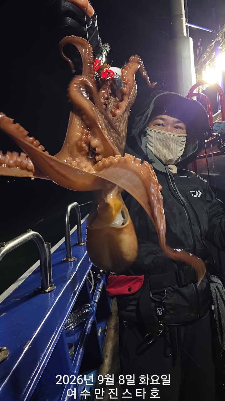 9월 8일 여수 문어 선상낚시 조황 현장 사진 25