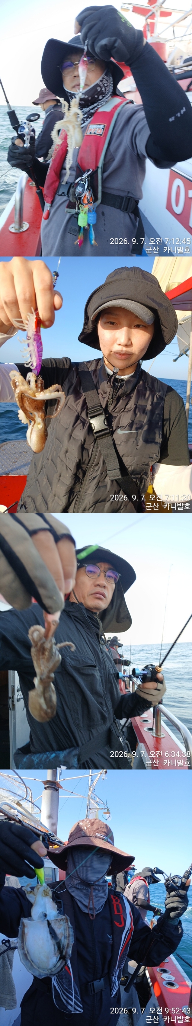 9월 9일 군산 주꾸미 선상낚시 조황 현장 사진 5