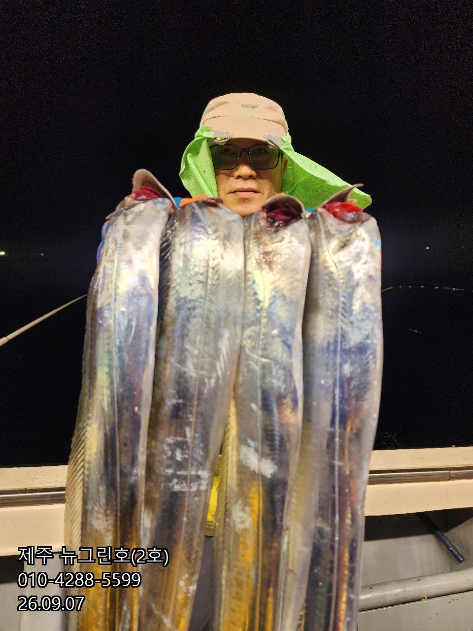 9월 7일 제주 갈치 선상낚시 조황 현장 사진 18