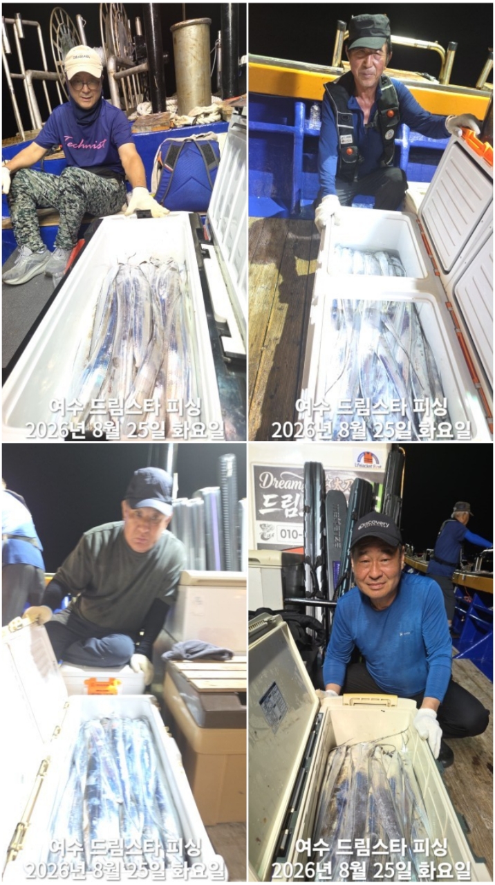 9월 8일 여수 문어 선상낚시 조황 현장 사진 2