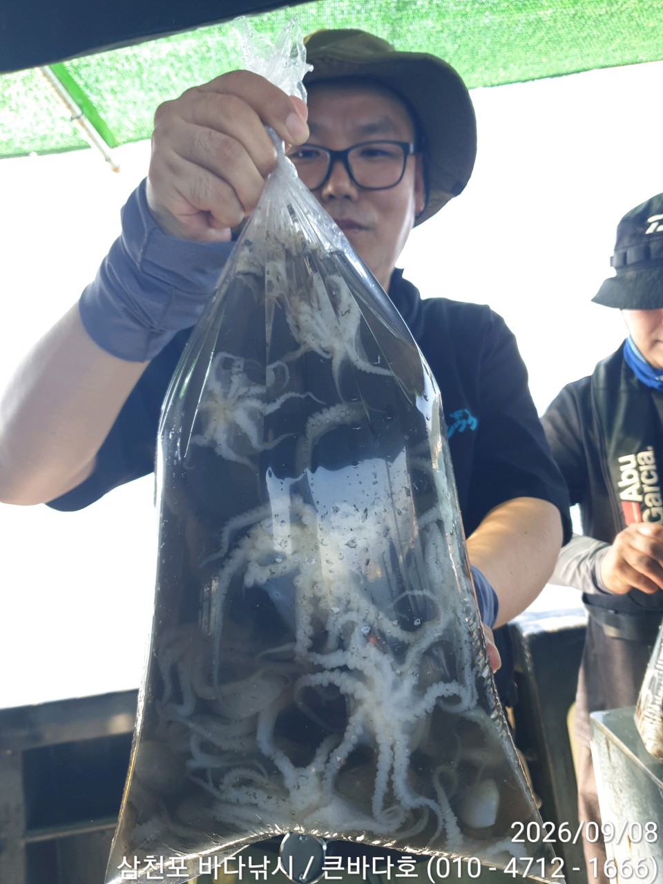 9월 8일 삼천포 주꾸미 선상낚시 조황 현장 사진 10