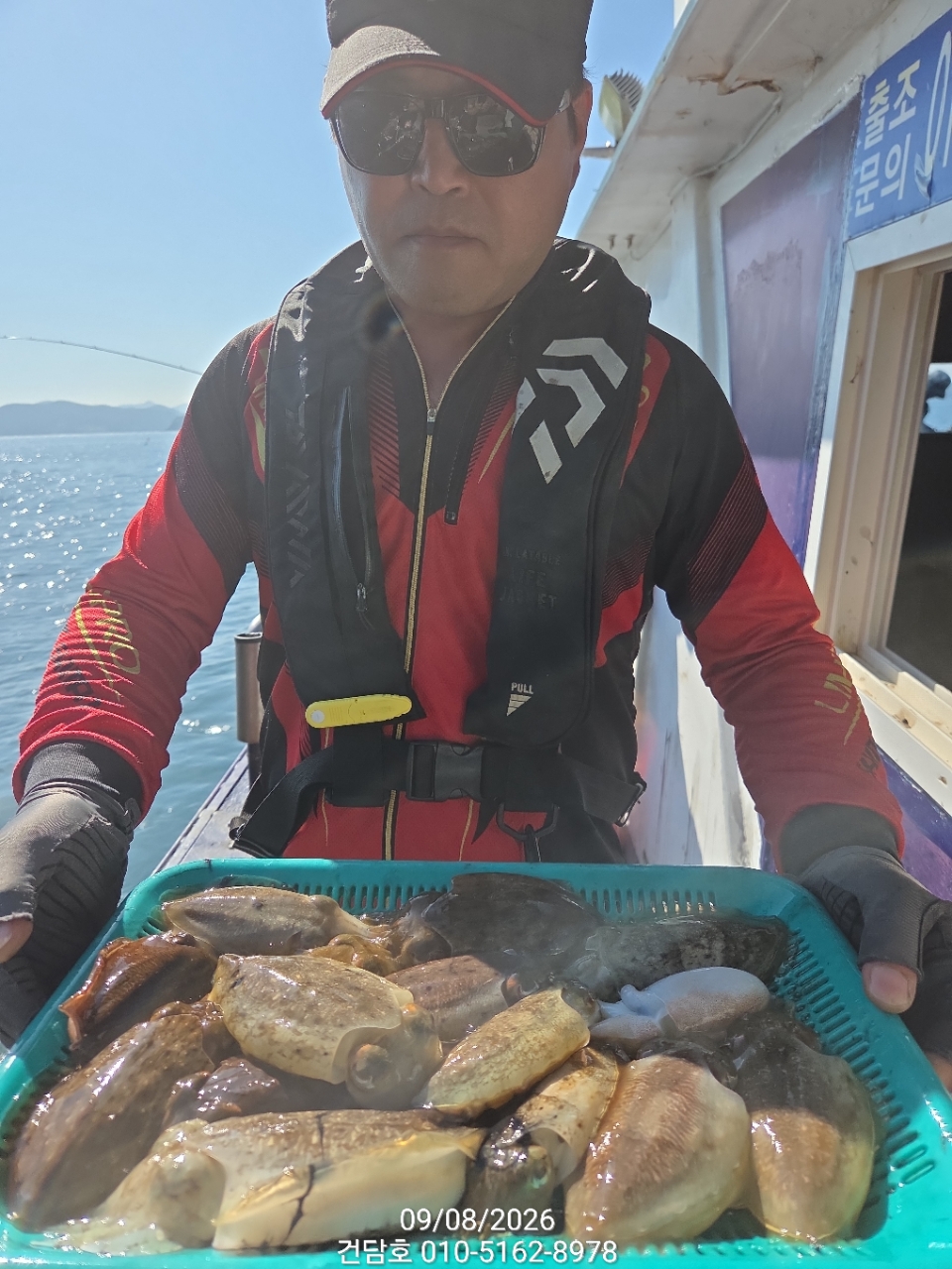 9월 8일 삼천포 갑오징어 선상낚시 조황 현장 사진 12