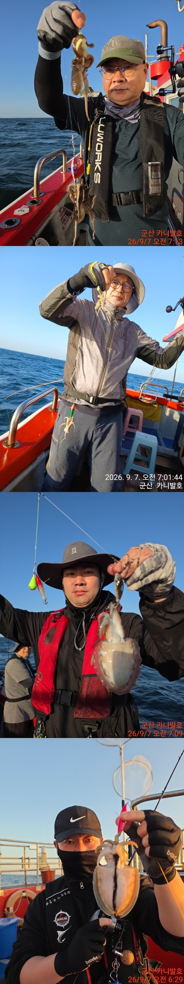 9월 9일 군산 주꾸미 선상낚시 조황 현장 사진 3