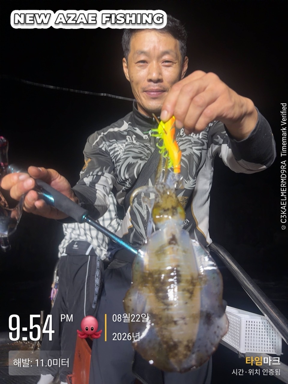 9월 8일 삼천포 무늬오징어 선상낚시 조황 현장 사진 14