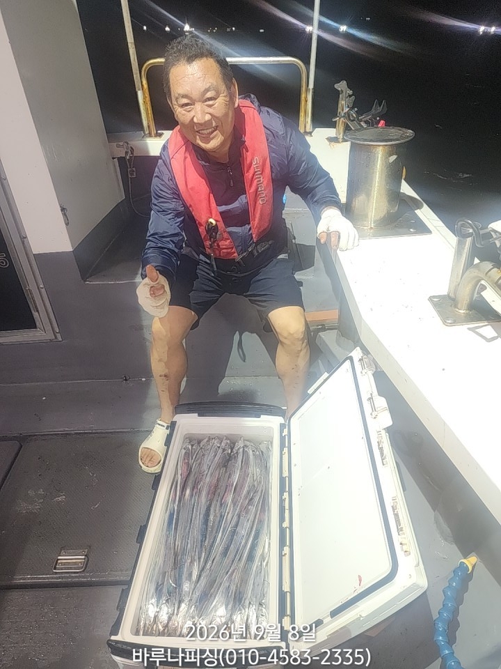 9월 7일 갈치 선상낚시 조황 현장 사진 10