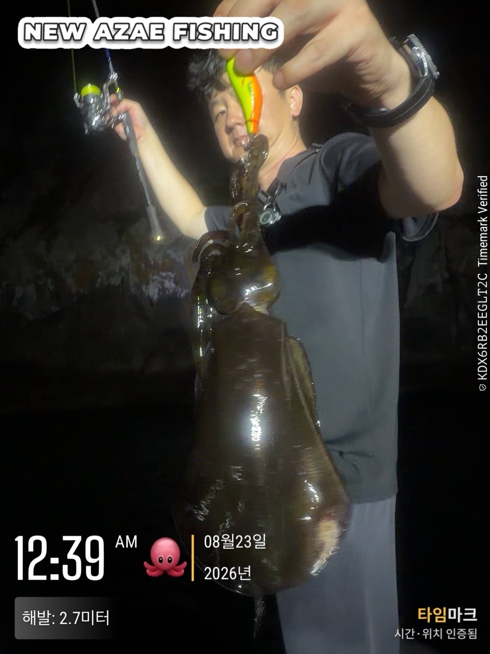 9월 8일 삼천포 무늬오징어 선상낚시 조황 현장 사진 20