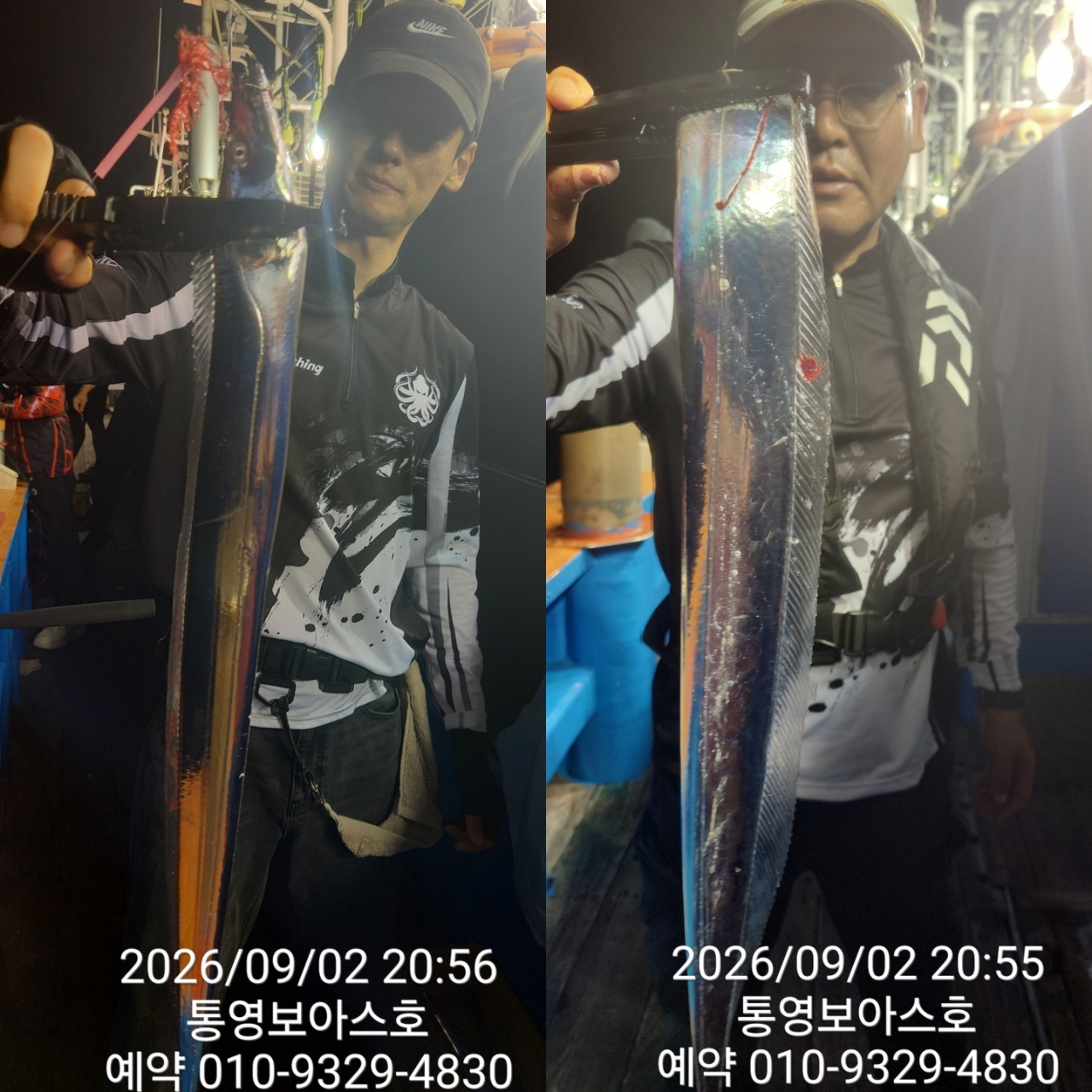 9월 8일 통영 갈치 선상낚시 조황 현장 사진 11