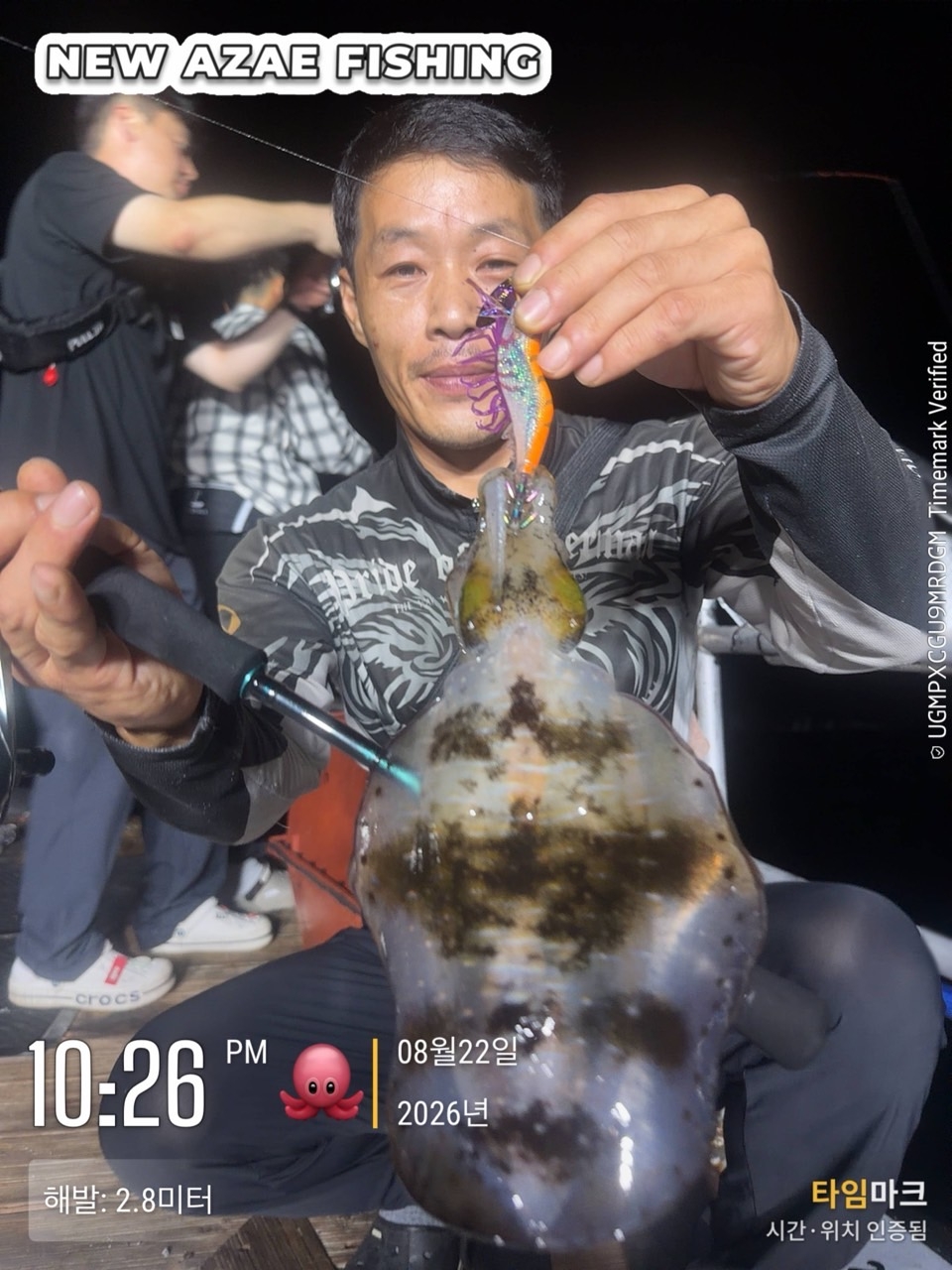 9월 8일 삼천포 무늬오징어 선상낚시 조황 현장 사진 16